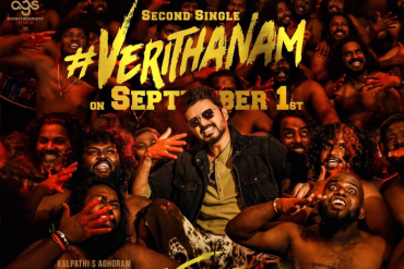 Mass Tamilan