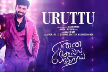 Beast MP3 Song Download