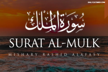 Surat Al Mulk